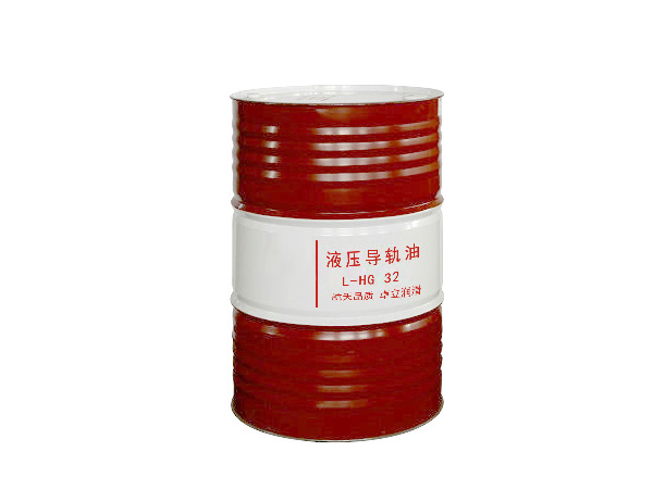 導軌油